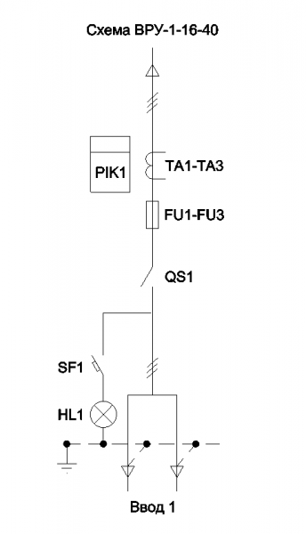 ВРУ1-16-40 схема